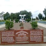 Shri Gurudev Tukdoji Maharaj Samadhi