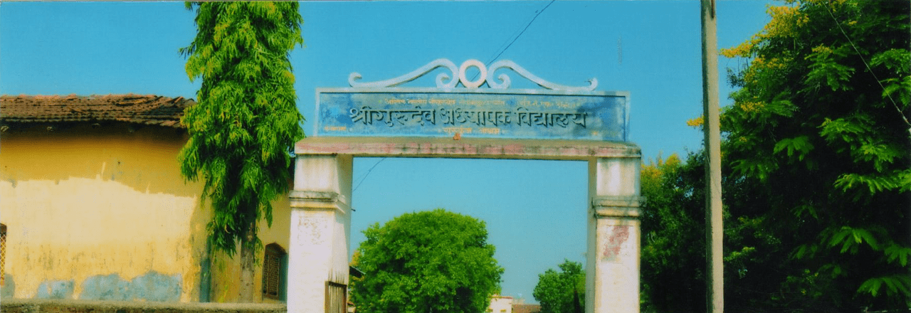 Main Gate