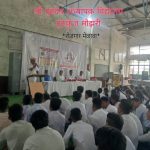 क्षेत्रभेट