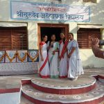 क्षेत्रभेट