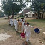 क्षेत्रभेट