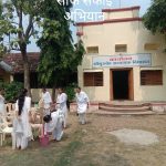 क्षेत्रभेट