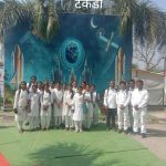 क्षेत्रभेट