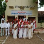 क्षेत्रभेट