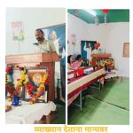 आजादी का अमृत महोत्सव