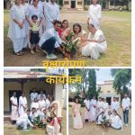 आजादी का अमृत महोत्सव