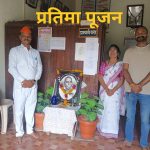 आजादी का अमृत महोत्सव