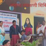 आगरोग्य तपासणी शिबिर